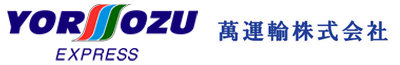 萬運輸株式会社