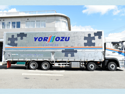 納車日 2023年8月23日